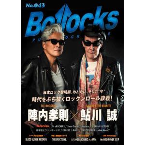 Bollocks No.043
