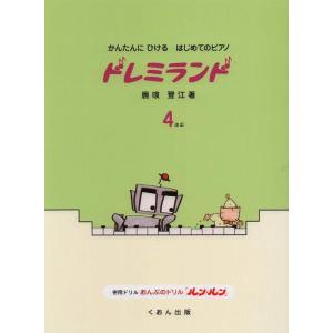 鉄緑会 高2 数学実戦講座I・II テキスト/問題集 第1/2部 通年セット