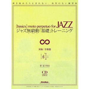 ギル・エヴァンス＆マイルス・デイヴィス サウンドの真実 1957-1962