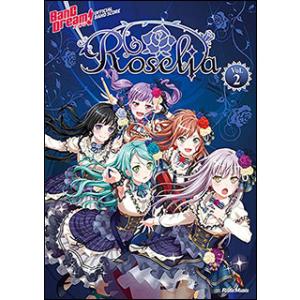楽譜　Roselia／バンドリ！オフィシャル・バンドスコア