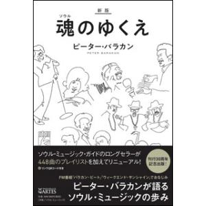 モカに始まり 産地紀行編／森光宗男 : BOOKS KUBRICK - 通販 - Yahoo