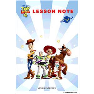 ディズニー トイ・ストーリー／レッスンノート（シールつき）(GXF01097313)