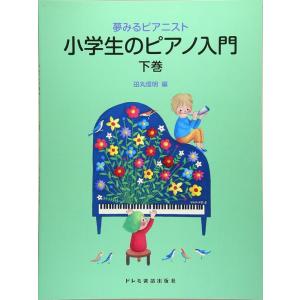 送料無料 吹奏楽楽譜 エリオット・デル・ボルゴ：パルティータ・フォー
