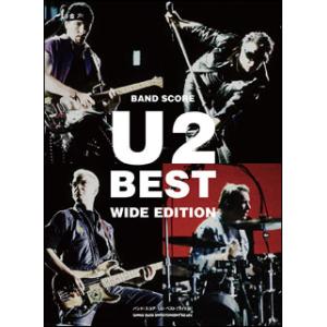 楽譜　U2・ベスト［ワイド版］(バンド・スコア)