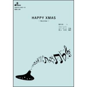 楽譜 BOK-130 HAPPY XMAS-Wa...の商品画像