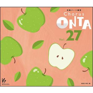 CD CHORUS ONTA VOL.27(CD...の商品画像