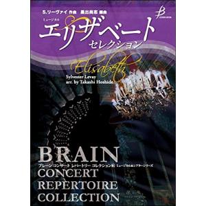 楽譜 R.W. スミス／アフリカ: 儀式と歌、宗教的典礼(BD01057／輸入