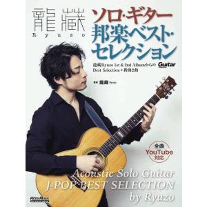 クイーン名曲のコード進行に乗せて学ぶ ジャズ童貞のためのジャズ