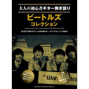 杉山清貴&オメガトライブ　ピアノ弾き語り集 Amazon.com: 杉山清貴＆オメガトライブピアノ弾き語り集全18曲