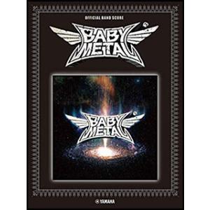 andymoriのバンドスコア「光」 楽譜】すごい速さ / andymori (バンドスコア / その他