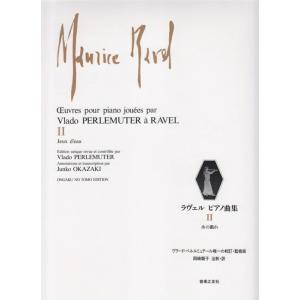 シャミナード　ピアノ曲集　1・２・3集　peter jacobs 新品同様 Chaminade, C. - Chaminade: Piano Music, Vol. 3 - Amazon.com