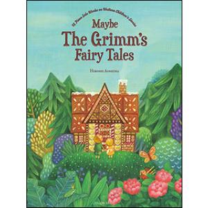 楽譜　青島広志／Maybe the Grimm&apos;s Fairy Tales - 25 Piano S...