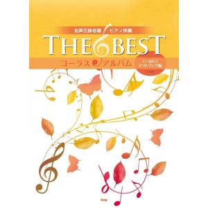 怪奇サスペンス全集（3） 世界の残酷ものがたり / 庄司浅水 中古