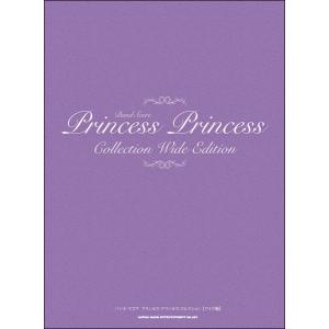 楽譜　プリンセス・プリンセス／コレクション［ワイド版］(バンド・スコア)