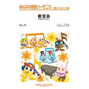 稀少盤 楽譜付 レコード ソロモンの鍵 マイティーボンジャック ゲームサントラ ジオメトリーダッシュレベル13 - エレクトロマンアドベンチャーズ 楽譜