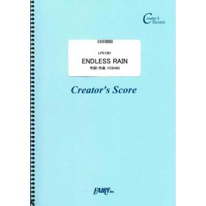 楽譜　ENDLESS RAIN／X(LPS 1381／ピアノ・ピース（ピアノ・ソロ）／オンデマンド)