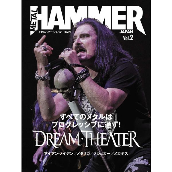 METAL HAMMER JAPAN Vol.2(リットーミュージック・ムック)