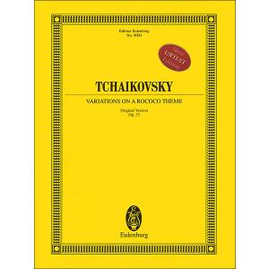 楽譜　チャイコフスキー／ロココ風の主題による変奏曲 作品33 (オリジナル版/新原典版)(オーケストラ・スコア (スタディスコア)／輸入楽譜（T）)｜gakufunets