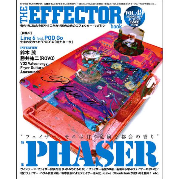 THE EFFECTOR BOOK VOL.49(シンコー・ミュージック・ムック)