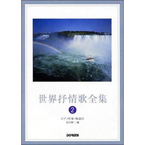 楽譜 教室ですぐに使えるCDブック 7／お別れ会・卒業式でうたおう
