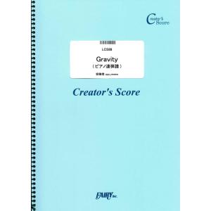 楽譜  Gravity/BUMP OF CHICKEN(ピアノ連弾譜)(LCS 88/ピアノ連弾)