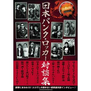 先着特典ジャケット絵柄ステッカー(外付/ラ共) 初回仕様 紙ジャケット