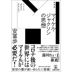 NEW薬理学 改訂第8版 : 有隣堂ヤフーショッピング店 - 通販 - Yahoo