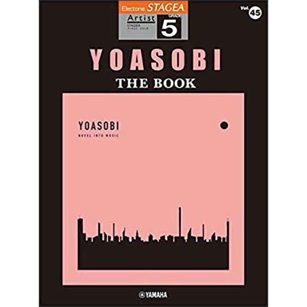 楽譜　5級 エレクトーンSTAGEA アーチスト VOL.45／YOASOBI「THE BOOK」