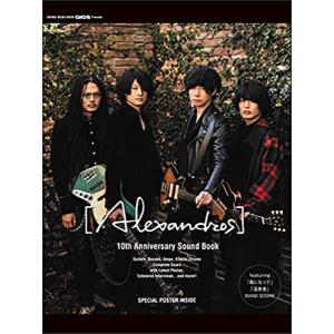 楽譜 X JAPAN/バラード・ソングス(2383/ピアノ・ソロ/アルバム「BALLAD