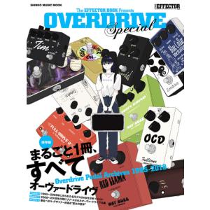 The EFFECTOR BOOK Presents OVERDRIVE Special(シンコー・...