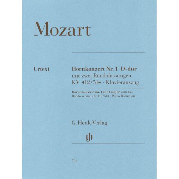 楽譜  モーツァルト/ホルン協奏曲 第1番 ニ長調 KV 412/D管&amp;F管用(GYW0007791...
