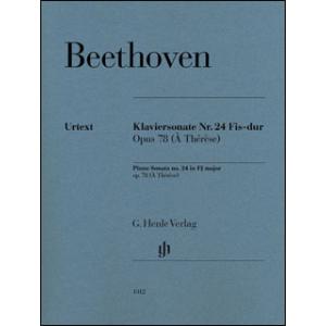 楽譜  ベートーヴェン/ピアノ・ソナタ 第24番 嬰ヘ長調 Op.78 「テレーゼ」(原典版)(GY...