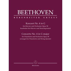 楽譜 ワーグナー／ワルキューレ (「ニーベルングの指輪」より第1夜