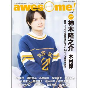 駿台 解法の研究II 理系編 状態良い 2023 夏期 雲幸一郎 ☆ 003s0C