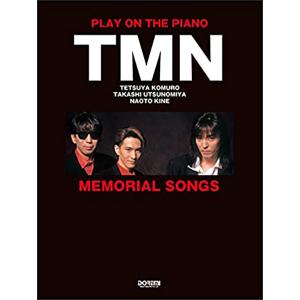 楽譜　TMN／MEMORIAL SONGS(PLAY ON THE PIANO／ピアノ弾き語り)