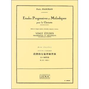 送料無料 オーケストラスコア バルトーク：「中国の不思議な役人」組曲