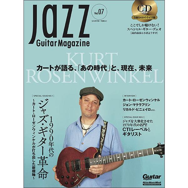 Jazz Guitar Magazine Vol.７（CD付）(リットーミュージック・ムック)