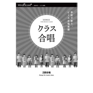 WSPS-0018-S SMILE~晴れ渡る空のように~/桑田佳祐(5冊以上からのご注文受付)