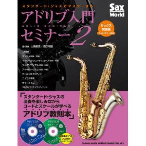 シェーンベルク書簡集(音楽書)(131530/世紀末ウィーンの一断面 一八九
