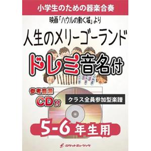 日能研 小5 ステージIV 本科教室 学習力育成テスト 第3〜8回 2023年度