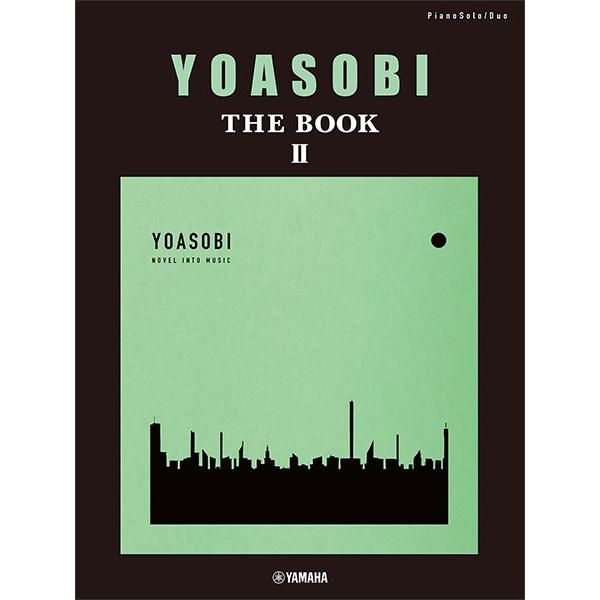 楽譜　YOASOBI／THE BOOK 2（GTP01100307／ピアノ・ソロ／連弾／中級）