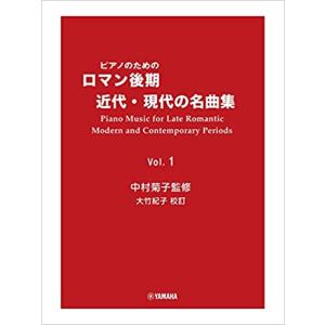 楽譜 ピアノ・ピース・ギャラリー 13 仮面舞踏会(15409) : 楽譜ネッツ