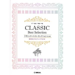 決定版クラシック・ホーム・コンサート CD7枚組 ボックスケース入 各巻