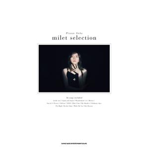 楽譜　milet／selection(ピアノ・ソロ／中級)