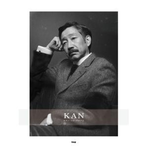 楽譜  KAN/ピアノ・ソロ・アルバム(4817/ピアノ・ソロ)