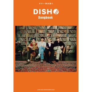 楽譜  DISH// Songbook(ギター弾き語り)