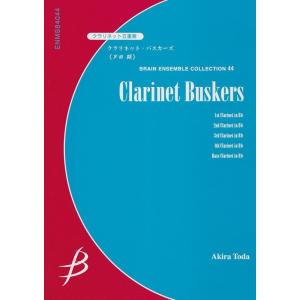 楽譜　戸田顕/クラリネット・バスカーズ(クラリネット5重奏)(G3:T:5'00)