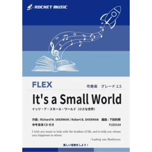 楽譜 R.W. スミス／アフリカ: 儀式と歌、宗教的典礼(BD01057／輸入