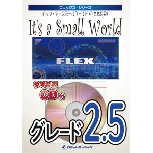 楽譜  FLEX154 It&apos;s a Small World (小さな世界)(ディズニーランドより)...