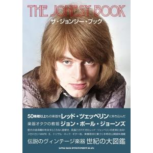 ザ・ジョンジー・ブック(音楽書)(65226)の商品画像